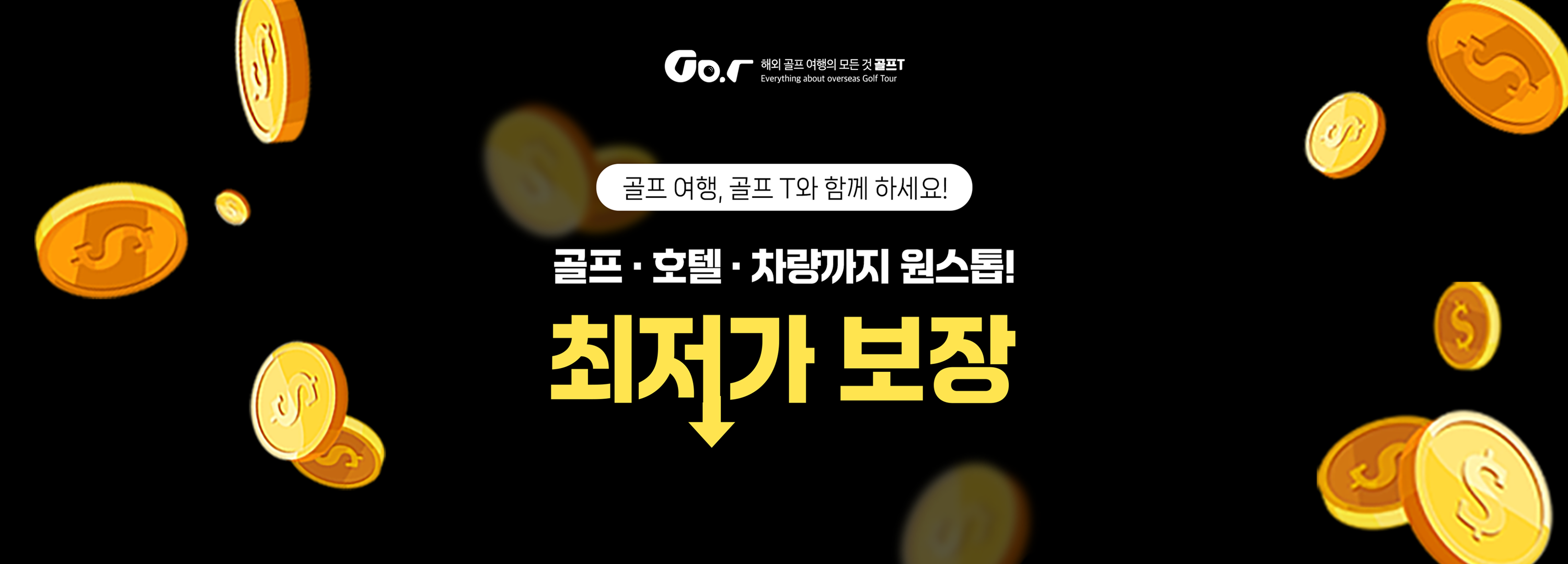 메인 배너 이미지 1