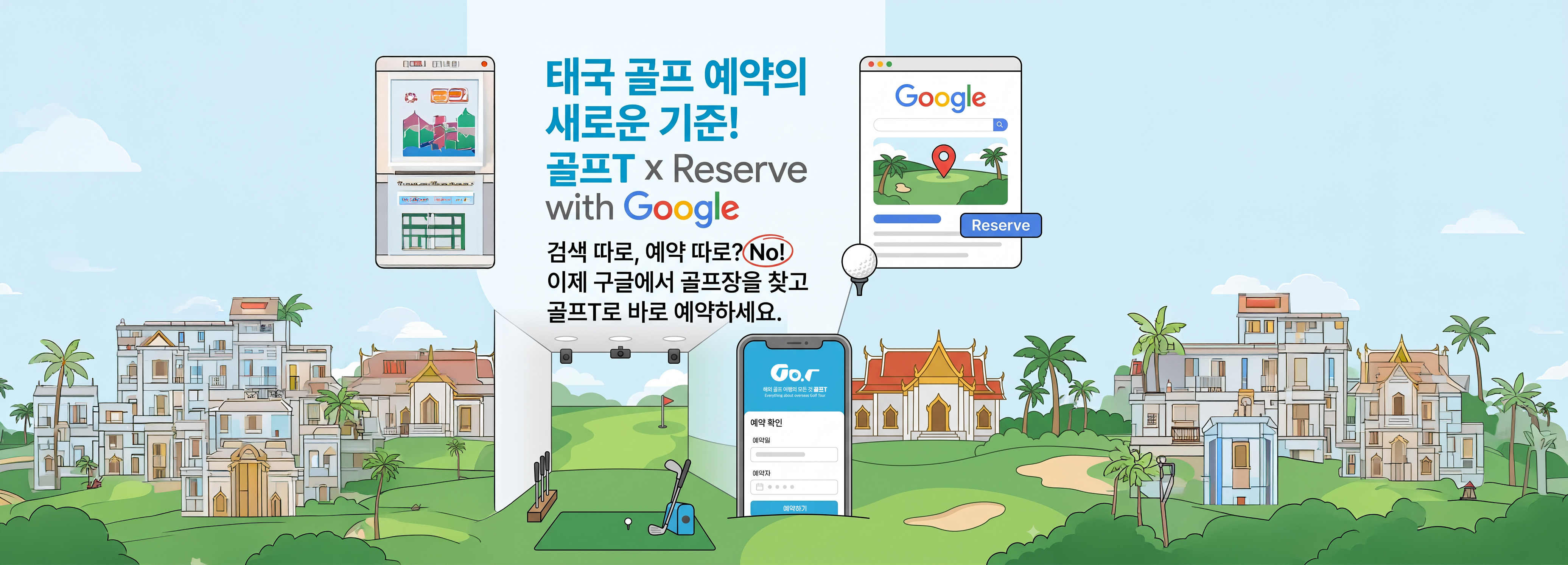 메인 배너 이미지 1