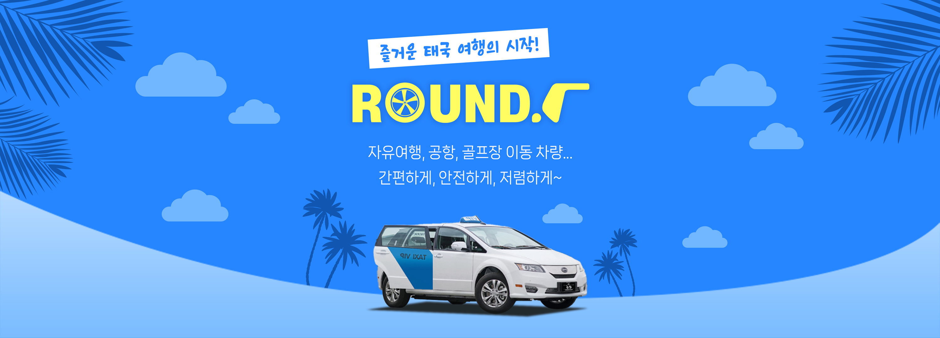 메인 배너 이미지 2