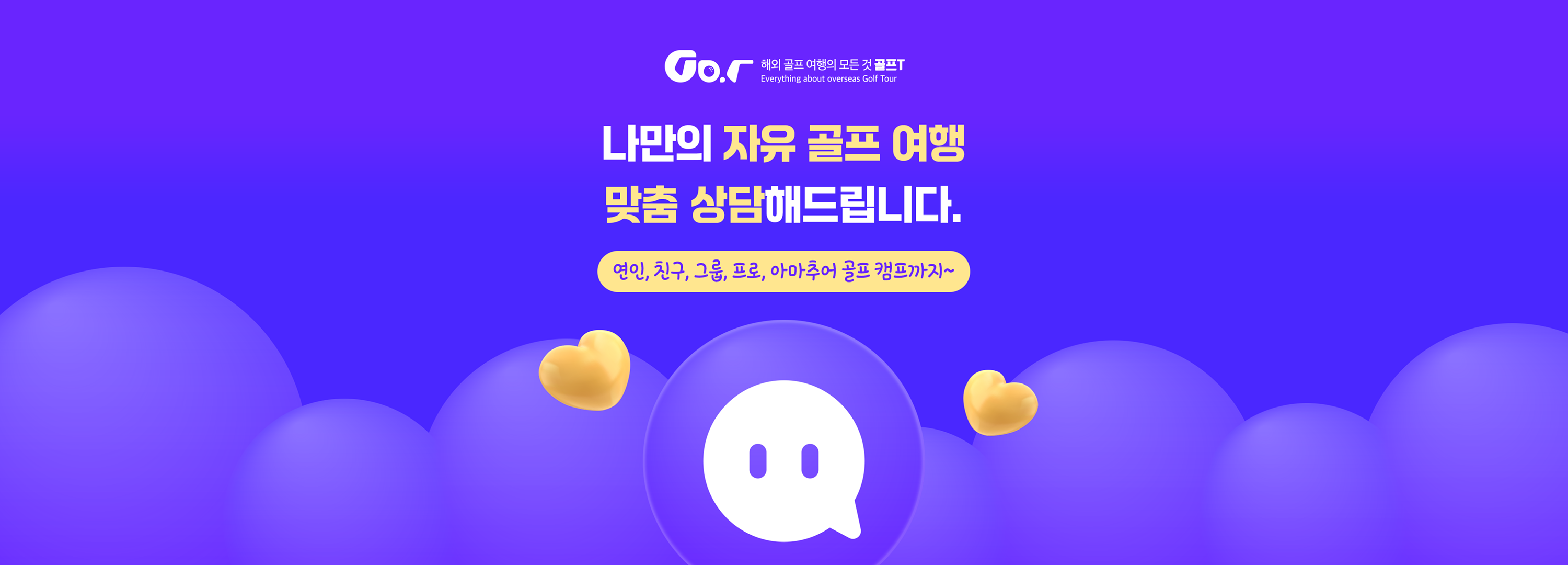 메인 배너 이미지 3