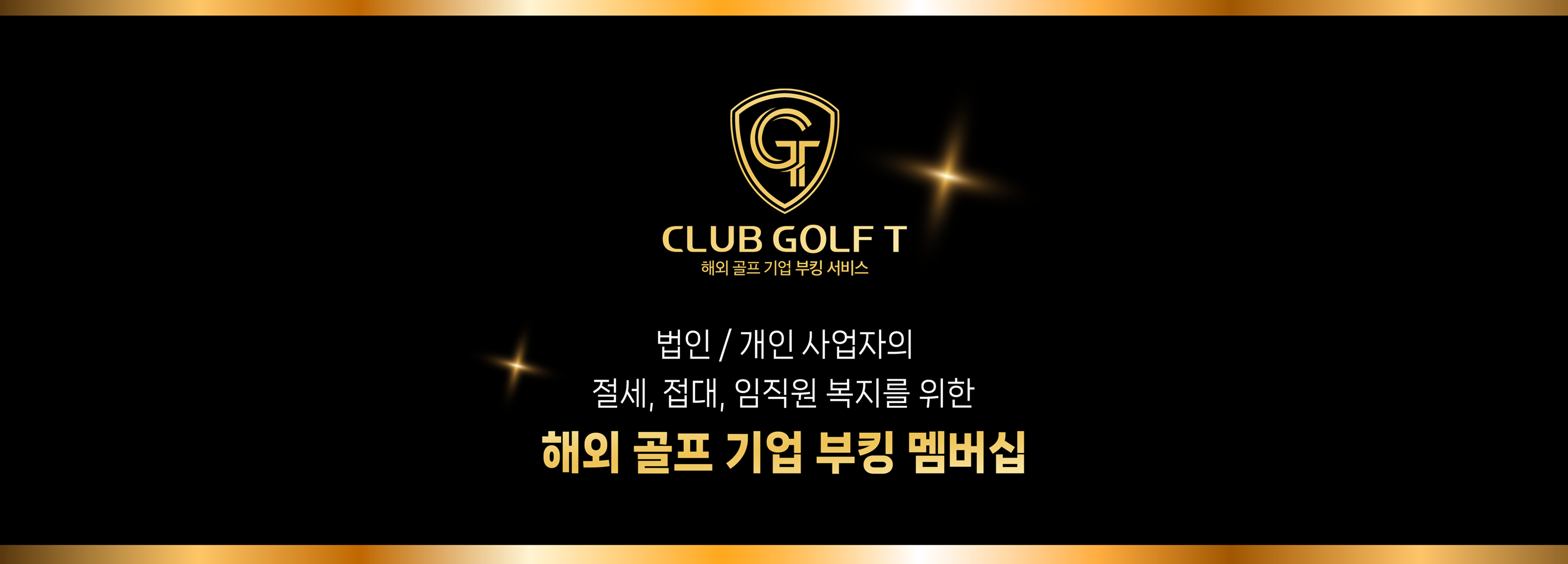 메인 배너 이미지 4