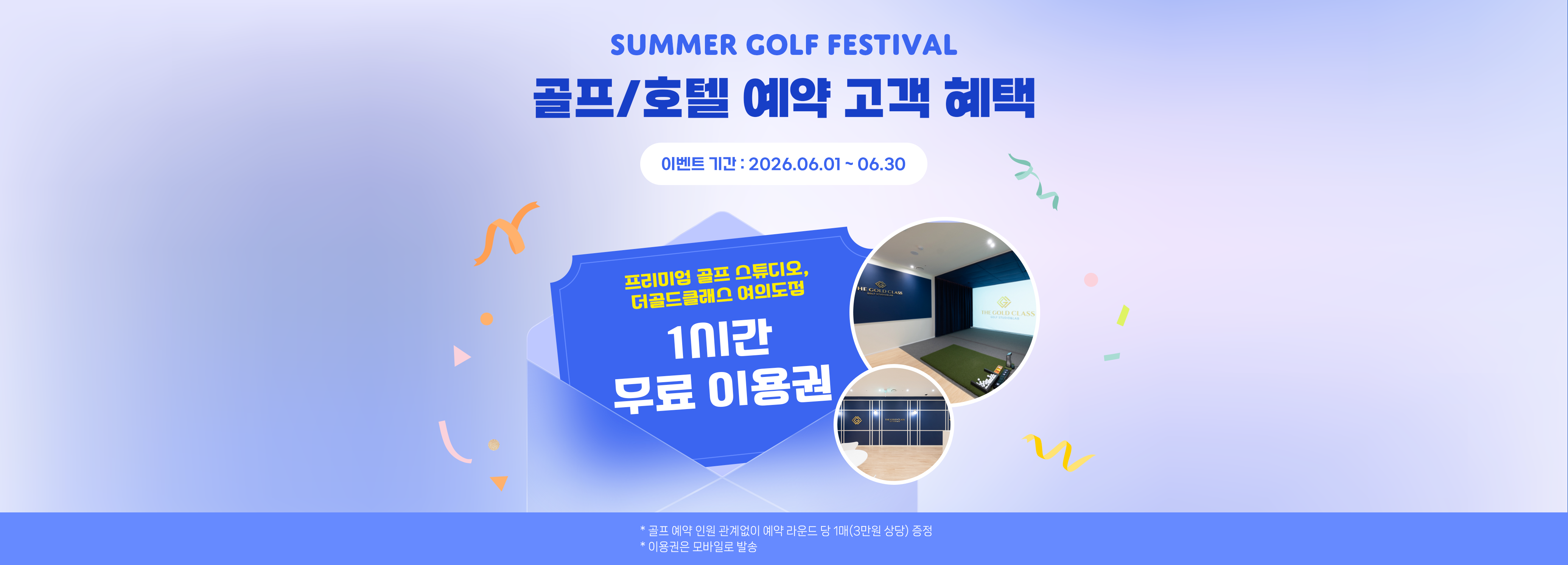 메인 배너 이미지 1