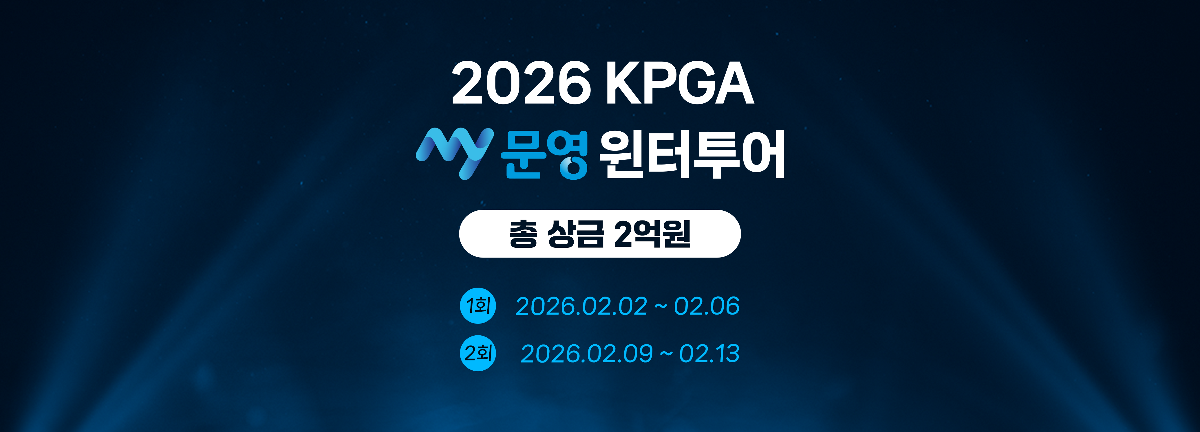 메인 배너 이미지 6