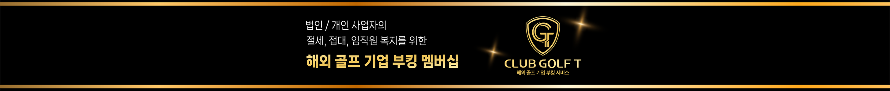 배너 이미지 2