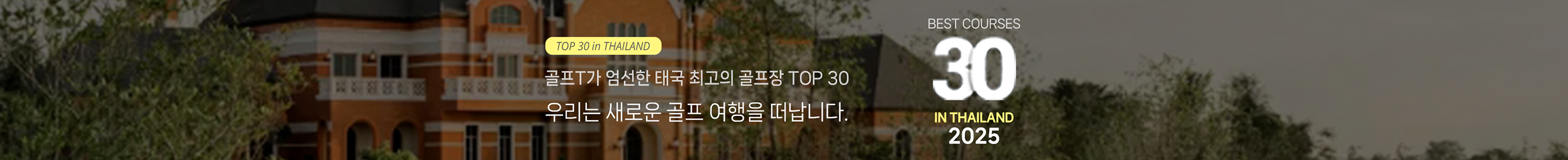 배너 이미지 3